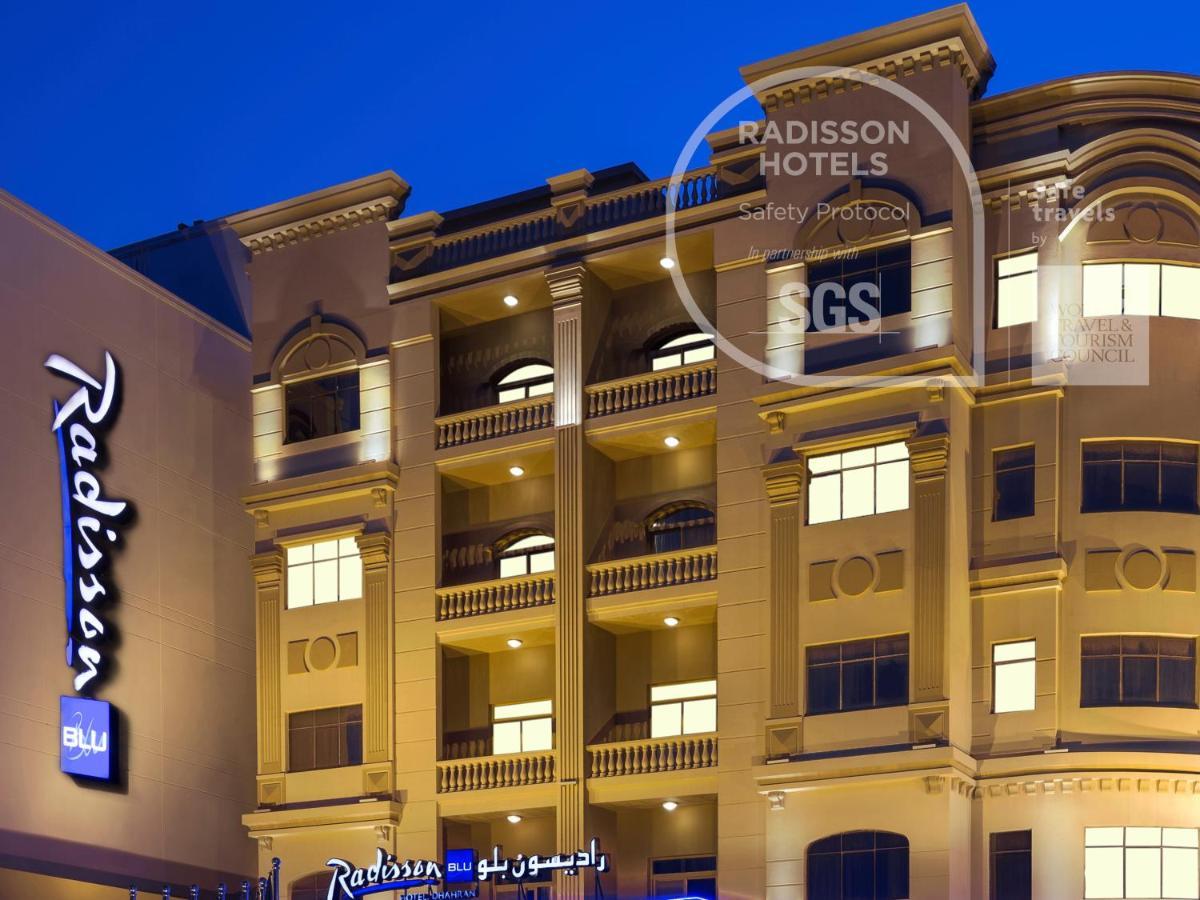 Radisson Blu Hotel, Dhahran Khobar Extérieur photo